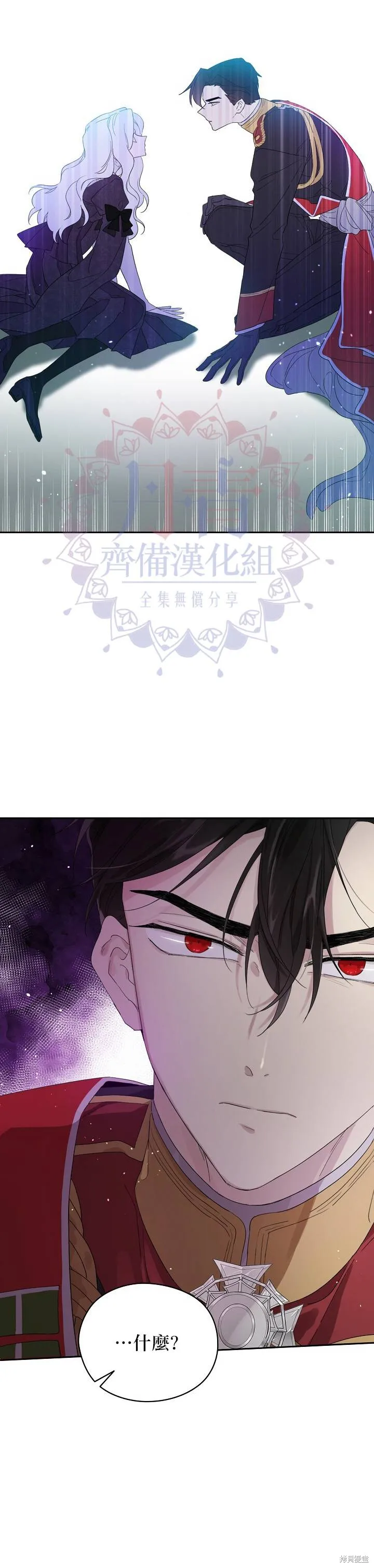 第43话 第16页