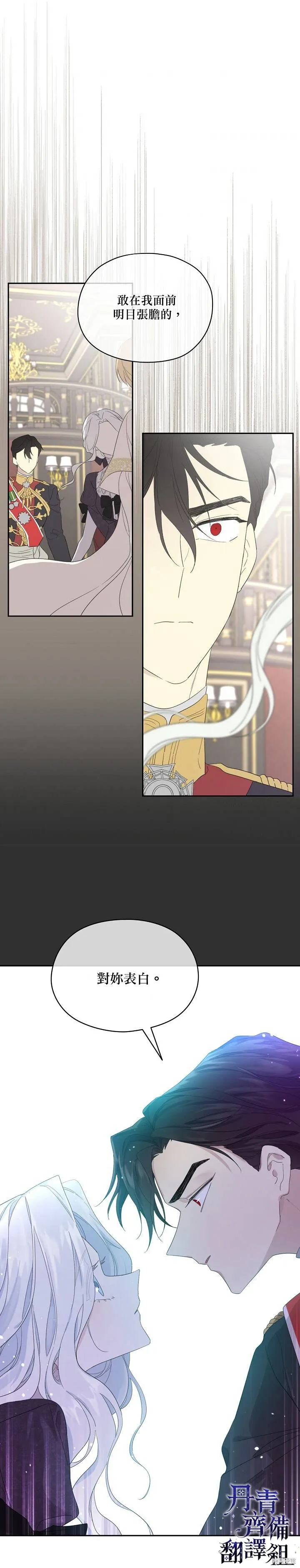 第43话 第18页