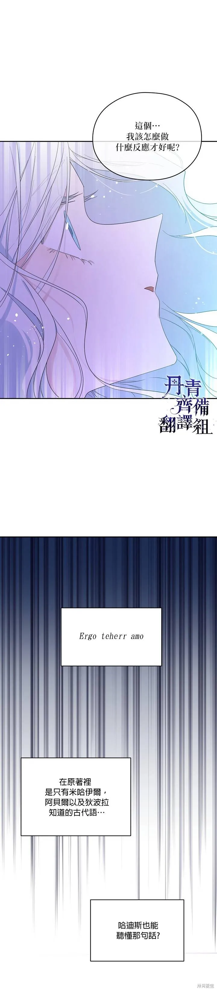 第43话 第19页