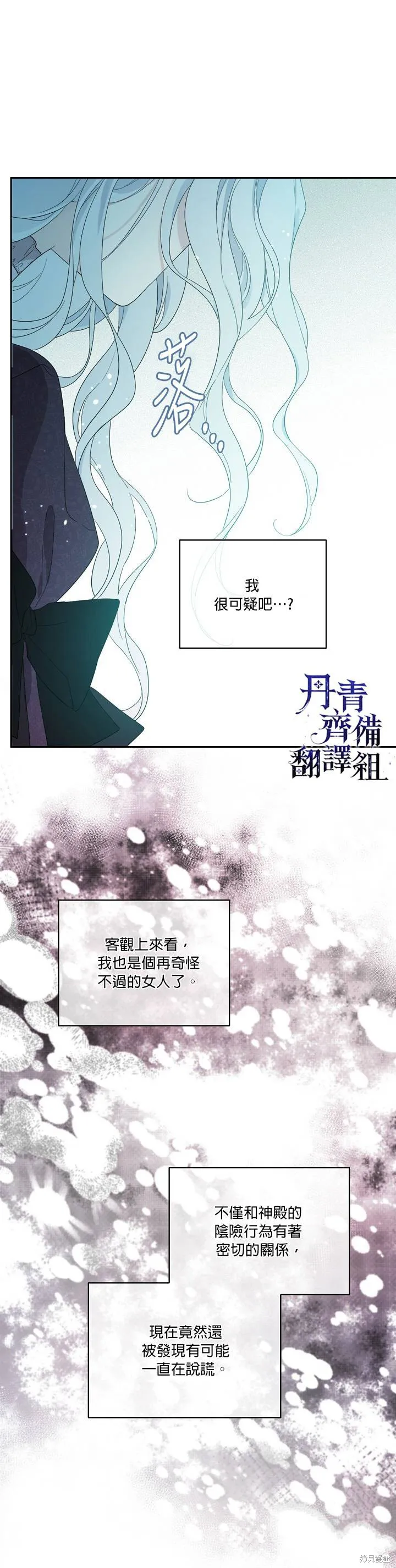 第43话 第22页