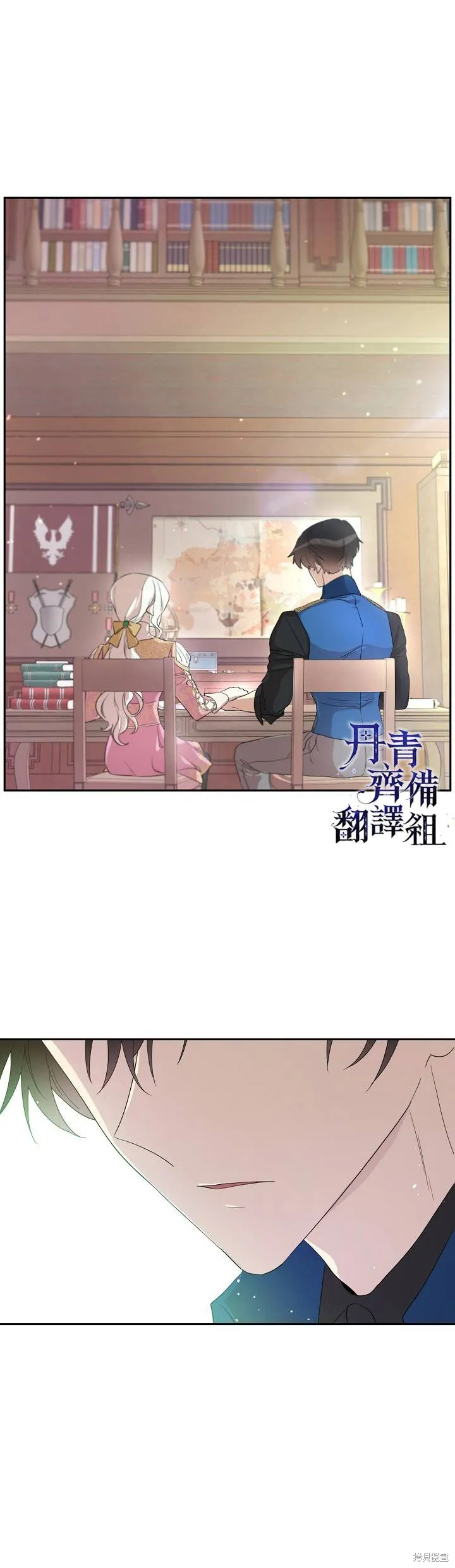 第43话 第26页