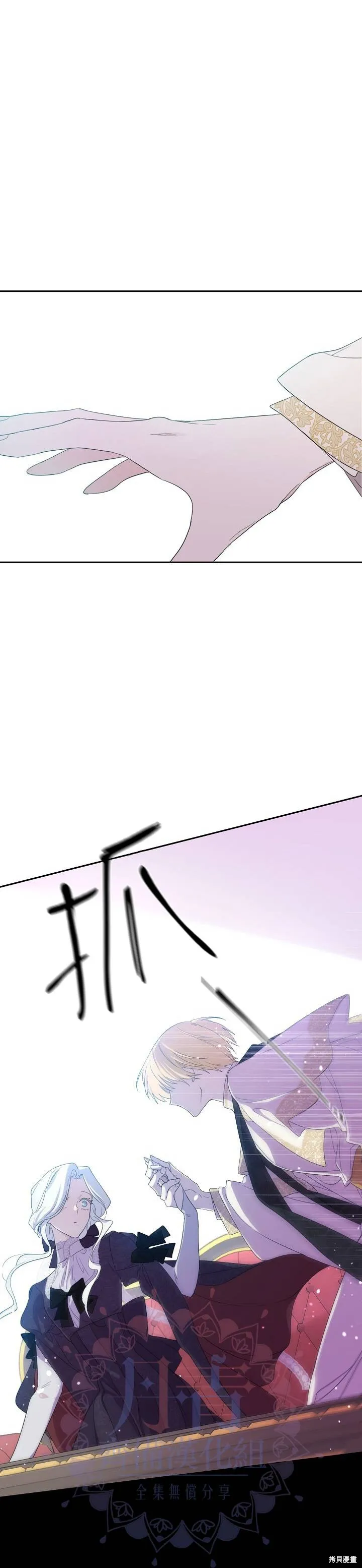 第42话 第13页
