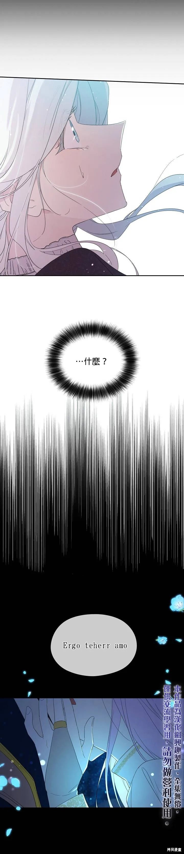 第42话 第15页