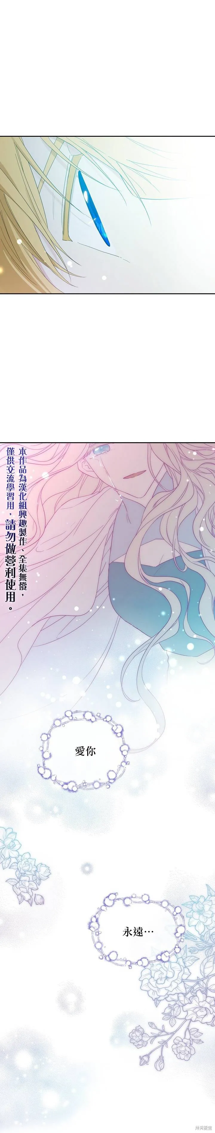 第42话 第25页