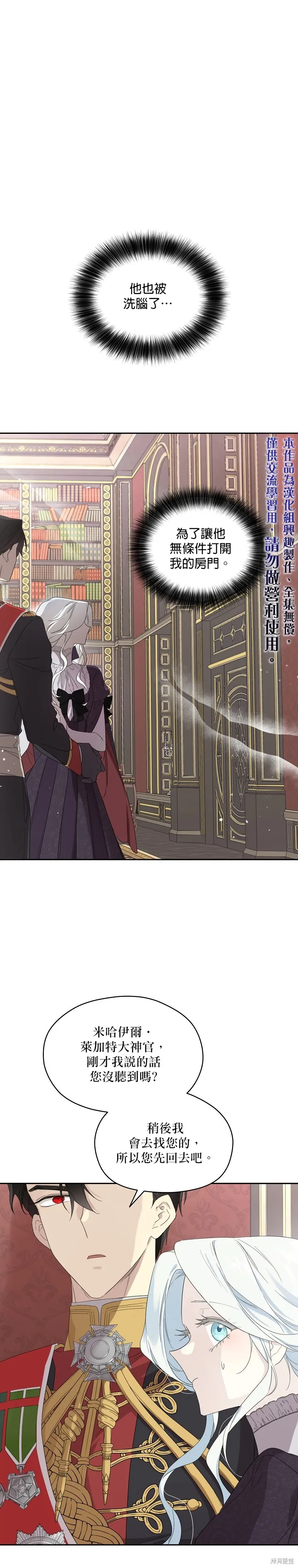 第41话 第1页