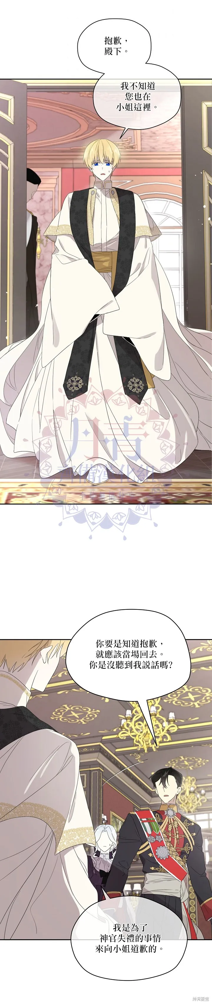 第41话 第3页