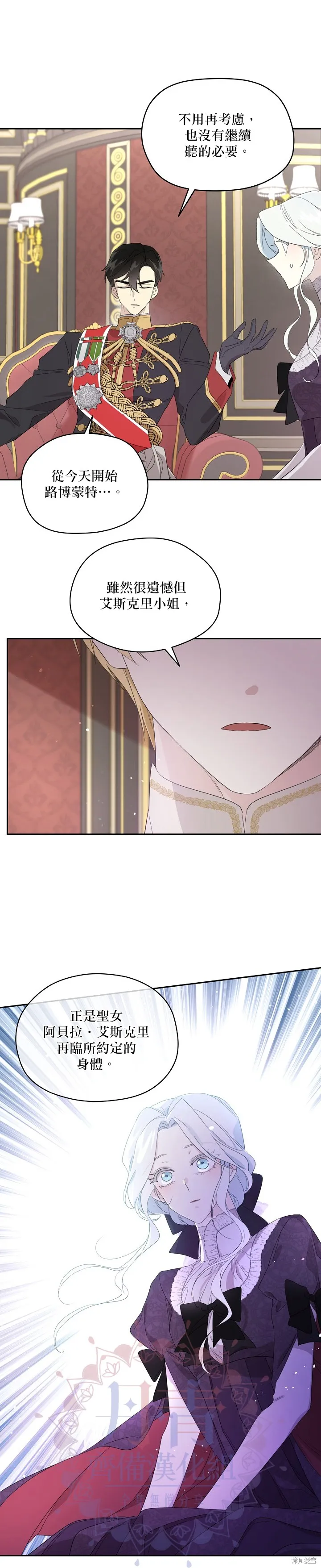 第41话 第14页
