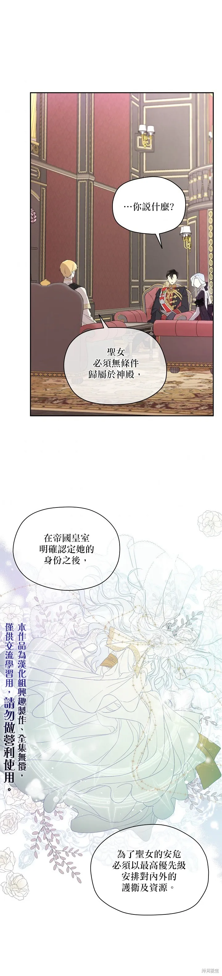 第41话 第15页