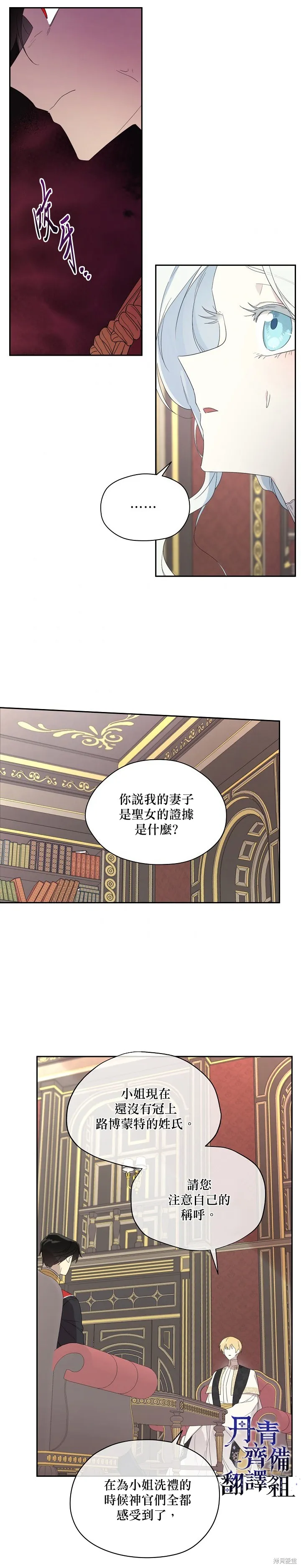第41话 第18页