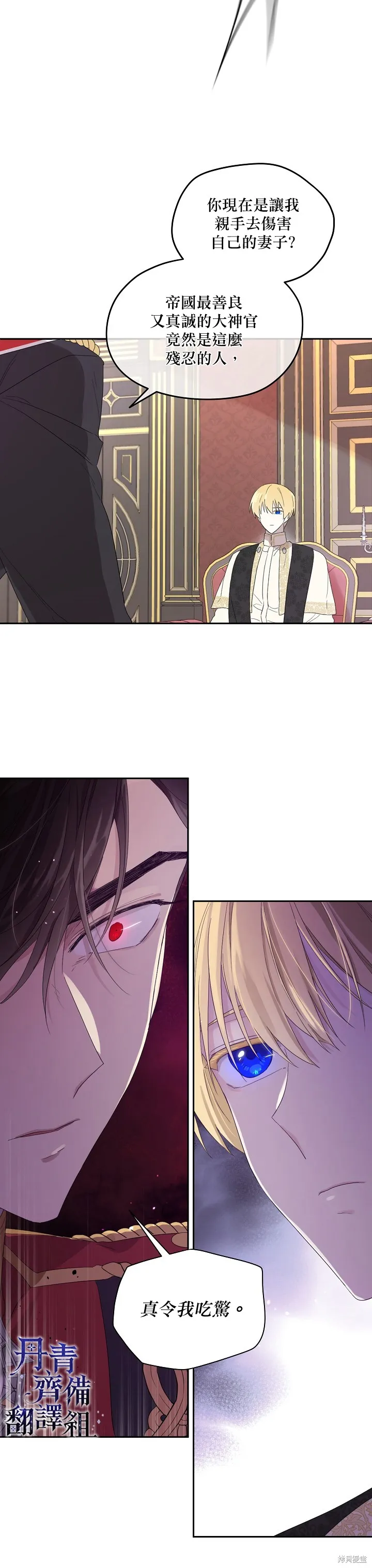 第41话 第22页