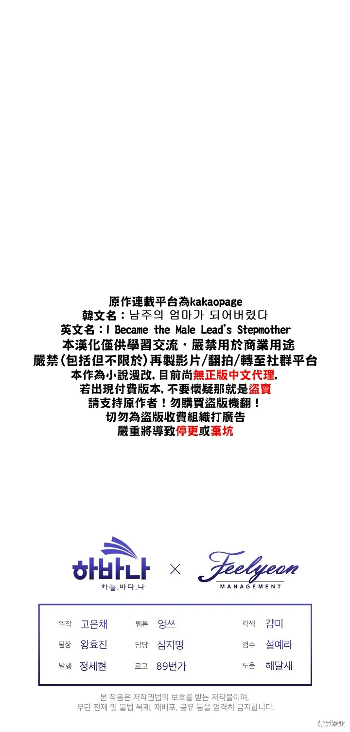第41话 第23页
