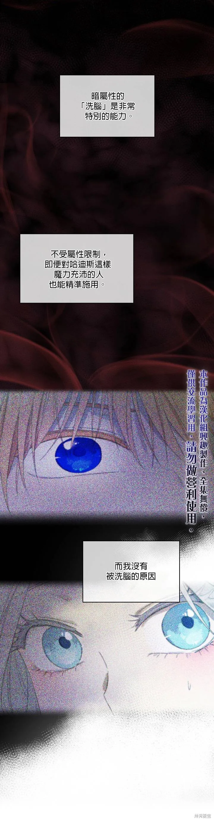 第40话 第1页