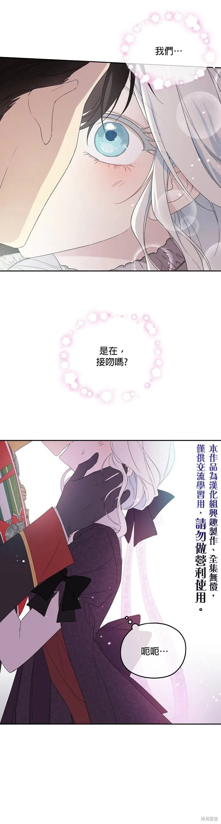 第40话 第10页