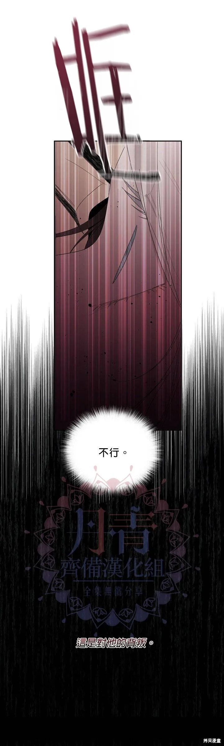 第40话 第11页