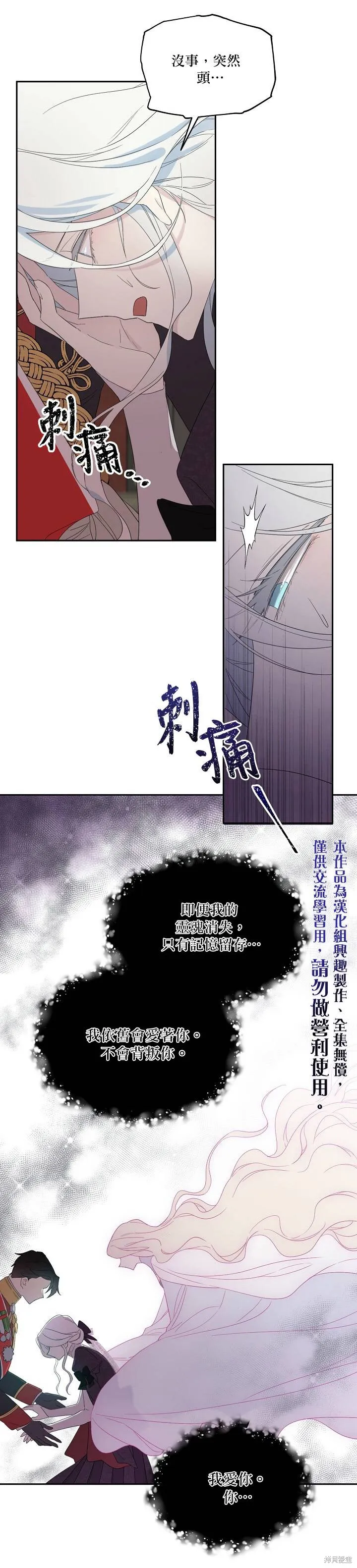 第40话 第15页