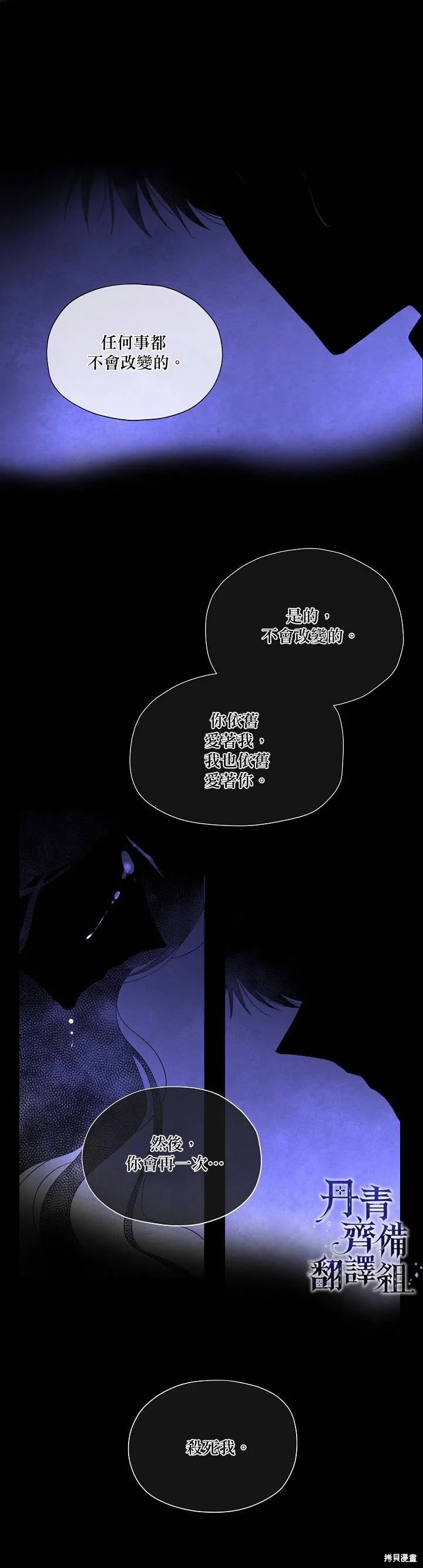 第40话 第19页