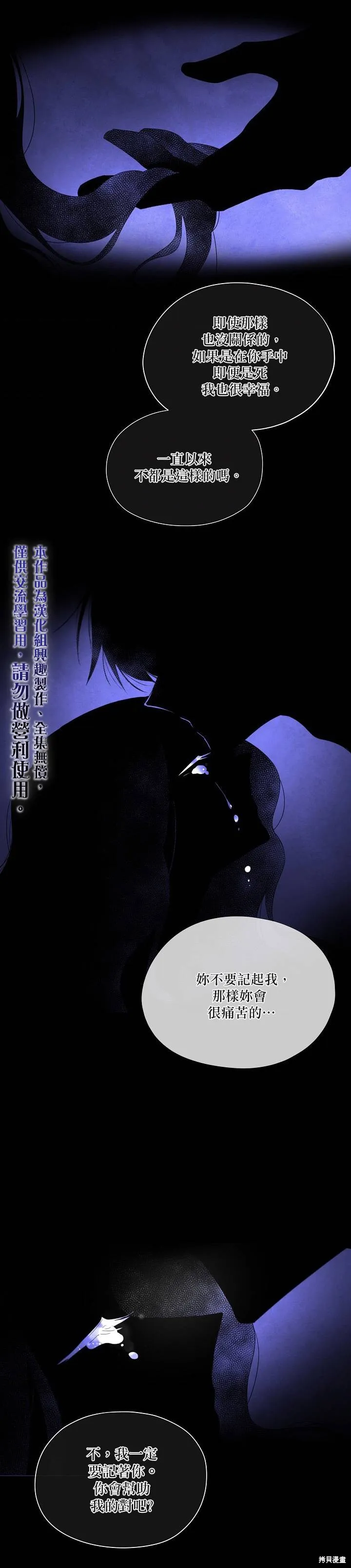 第40话 第20页