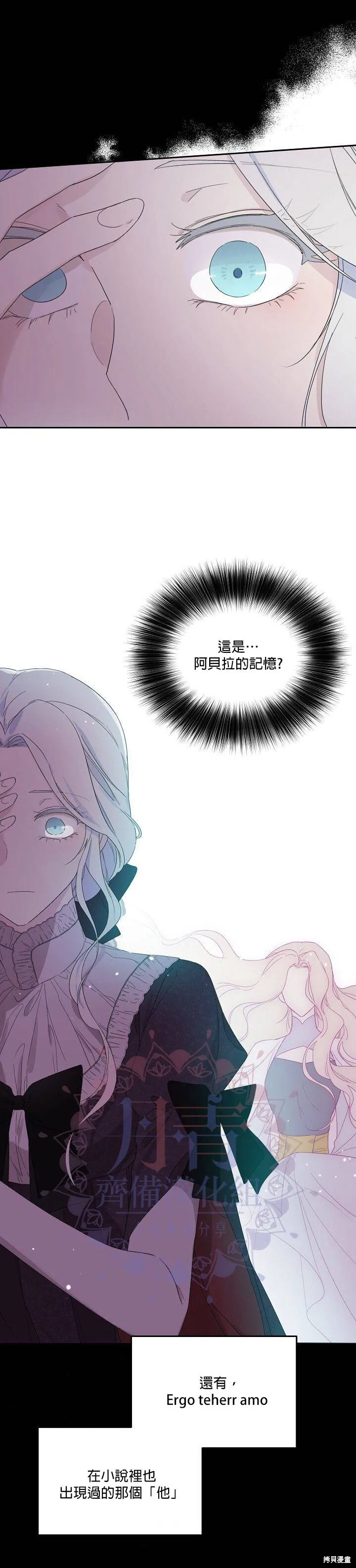 第40话 第22页