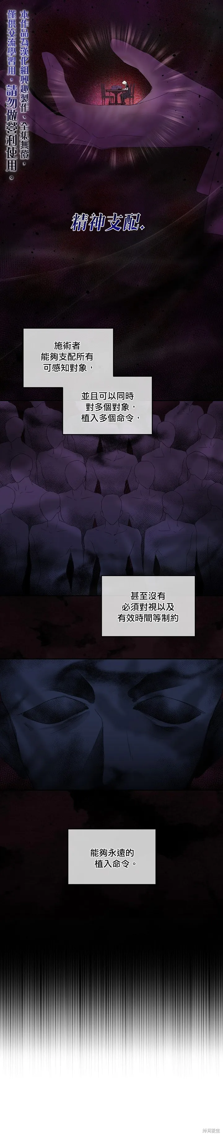 第39话 第15页