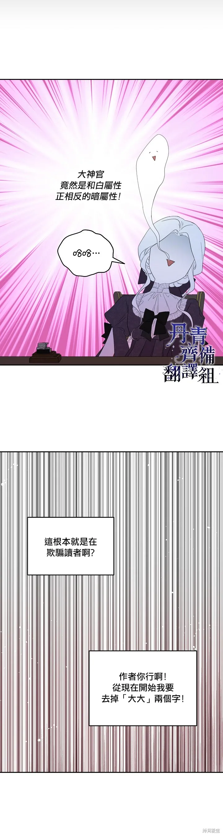 第39话 第19页