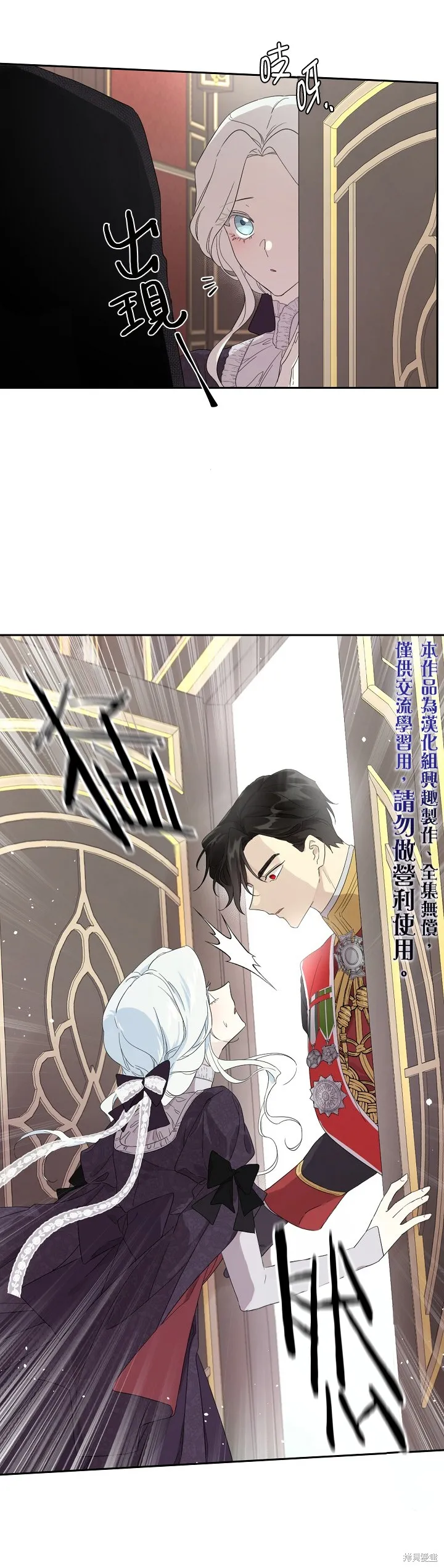 第39话 第25页