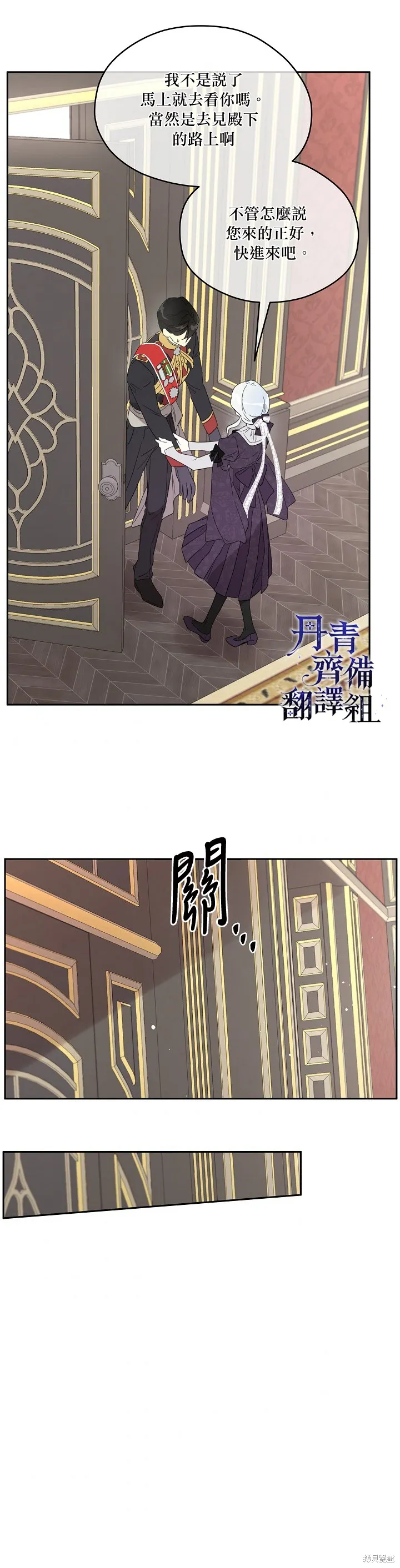 第39话 第27页