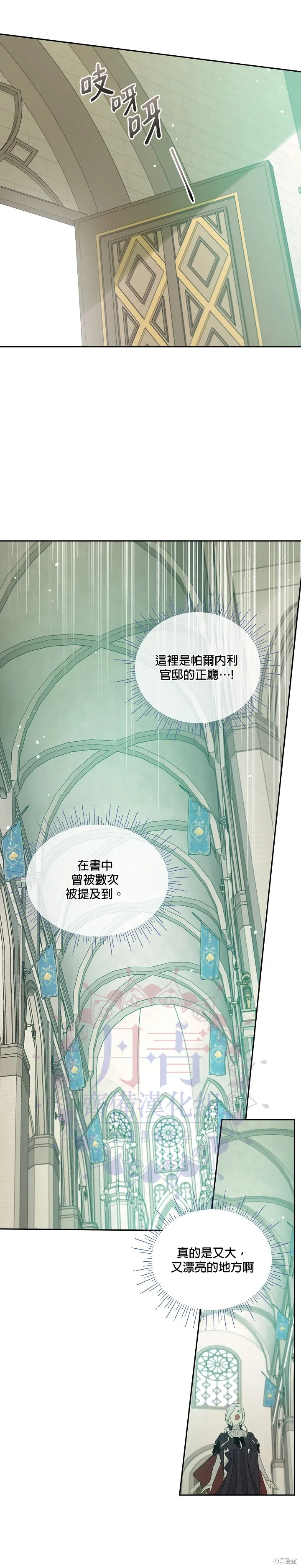 第37话 第19页