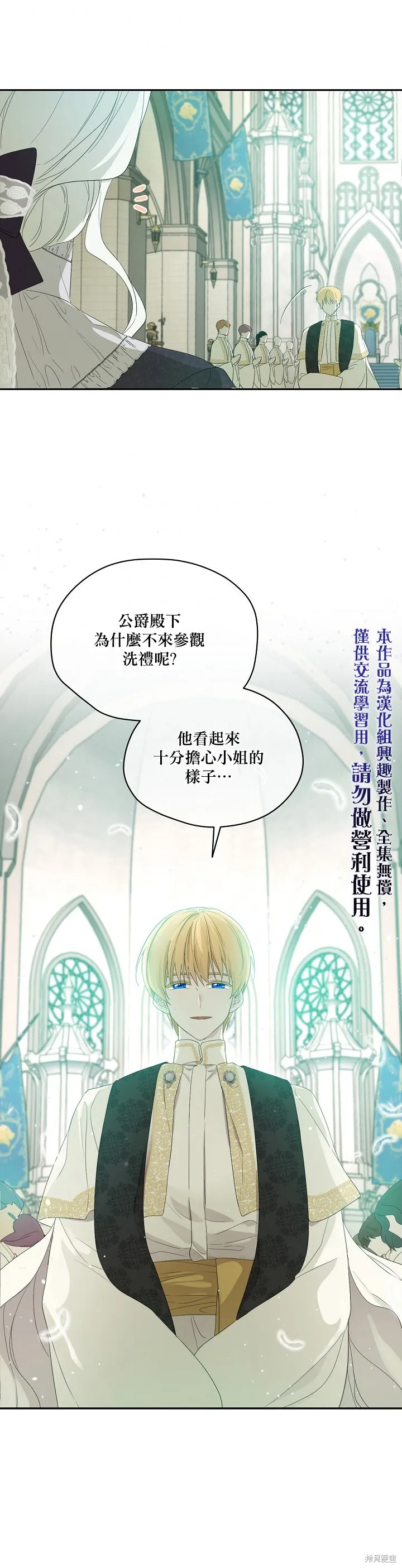 第37话 第20页