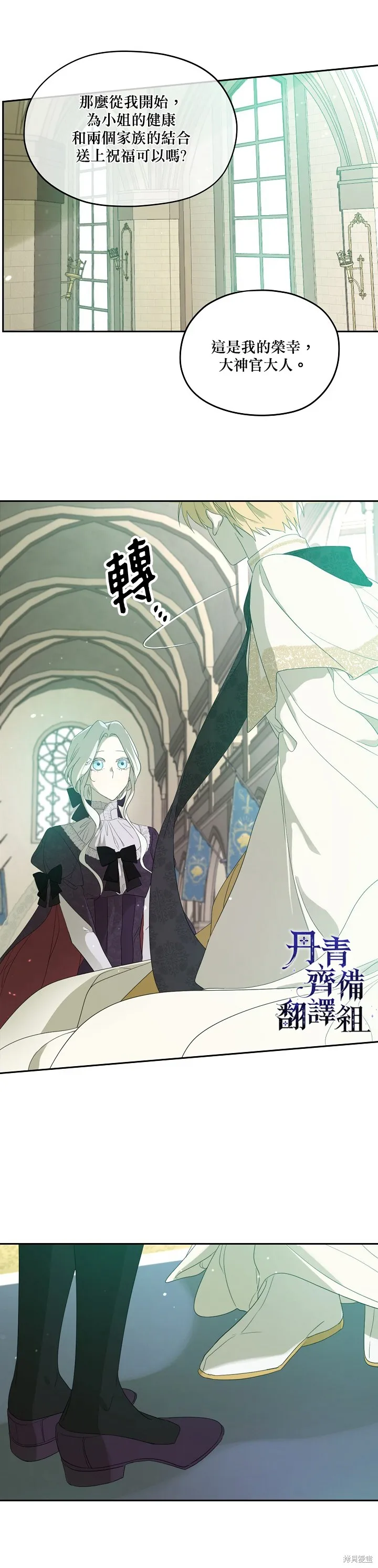 第37话 第22页
