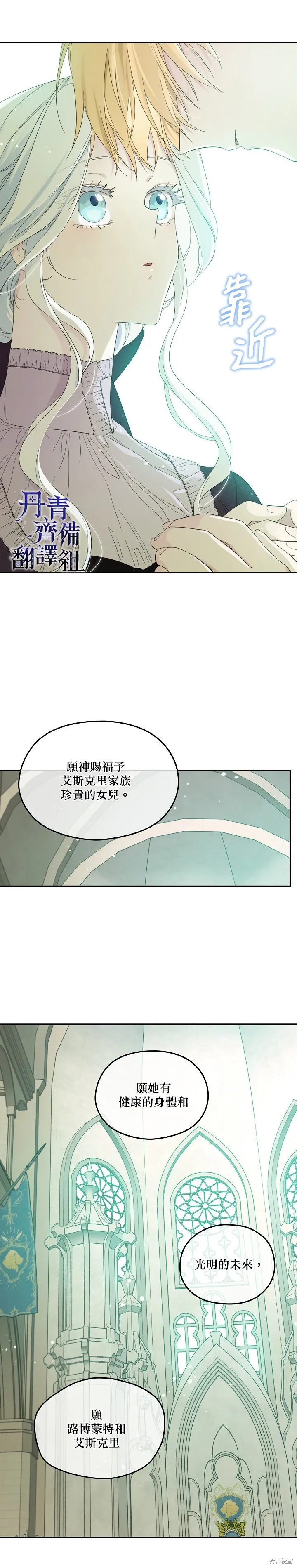 第37话 第23页