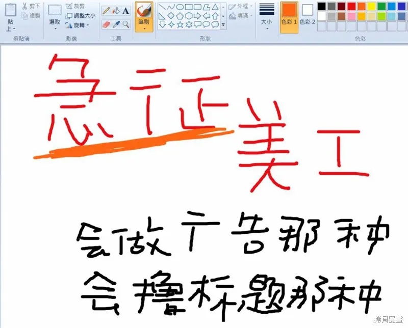 第36话 第22页