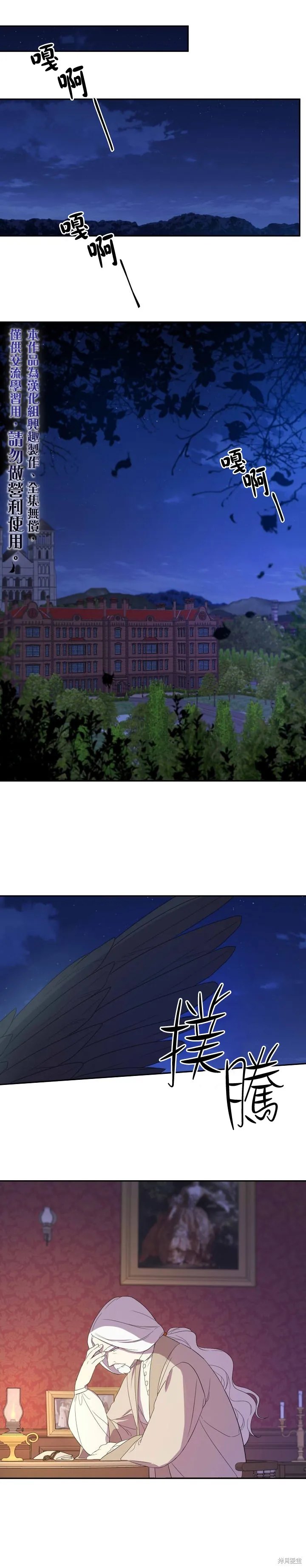 第34话 第15页
