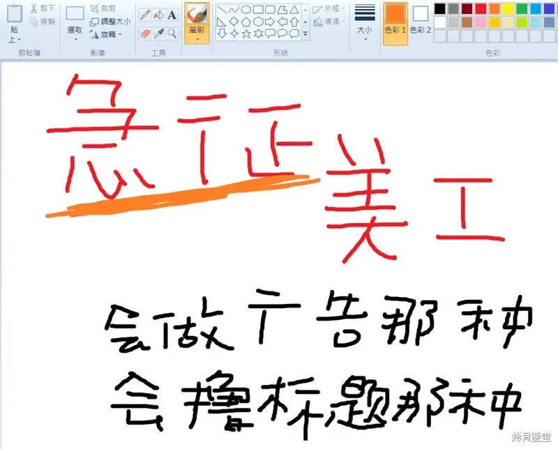 第34话 第21页