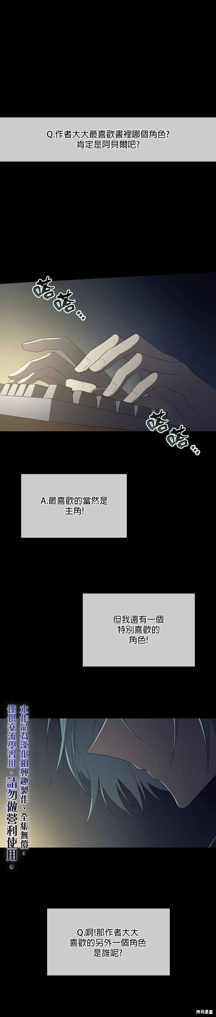 第35话 第1页