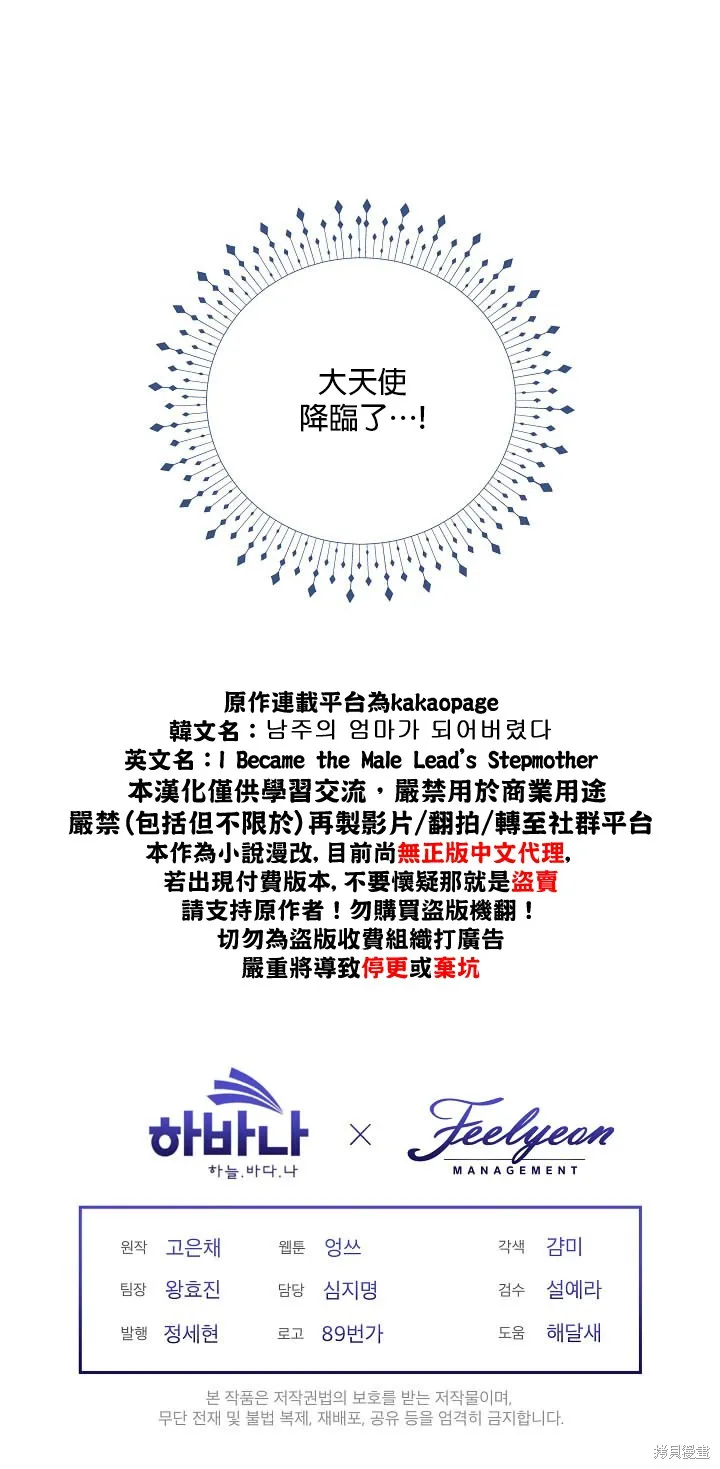 第35话 第22页