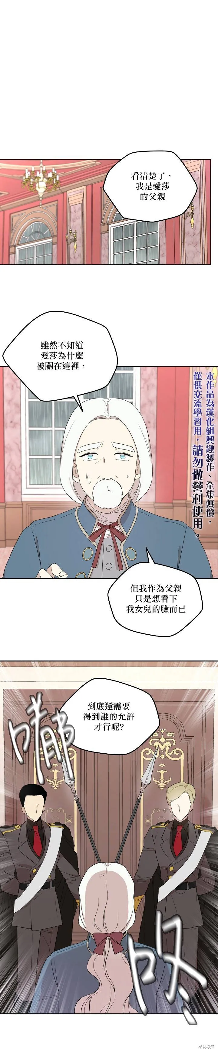 第30话 第1页