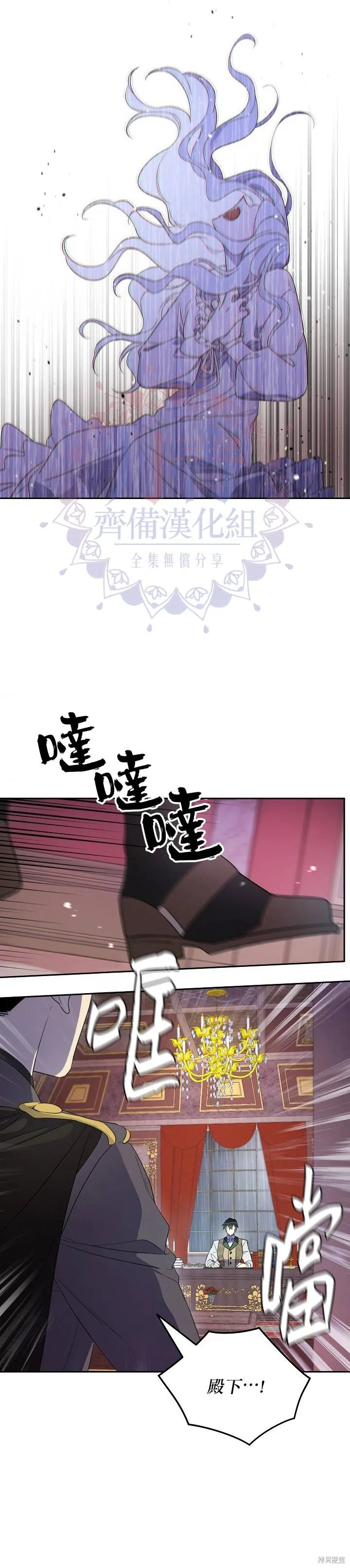 第30话 第12页