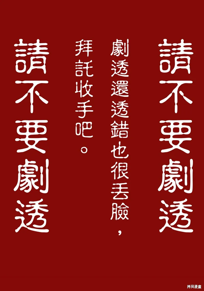 第28话 第24页