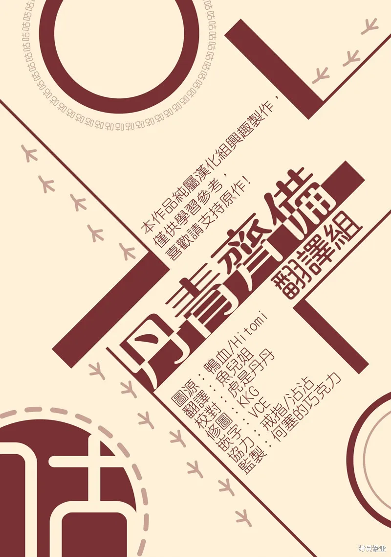 第26话 第21页