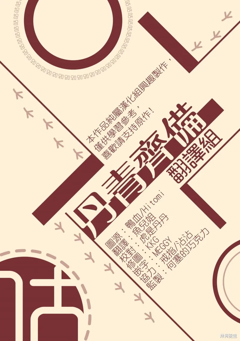 第24话 第23页