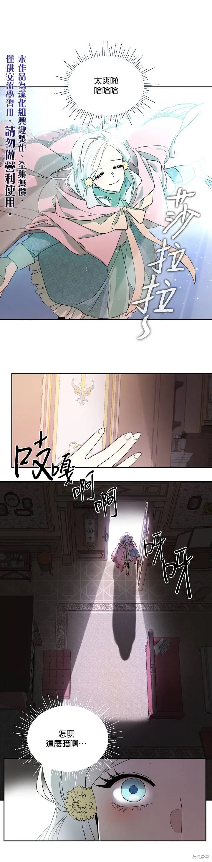第22话 第15页