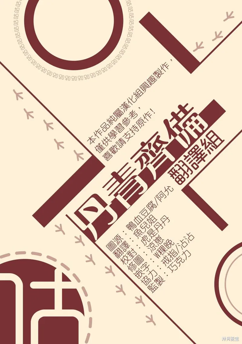 第22话 第21页