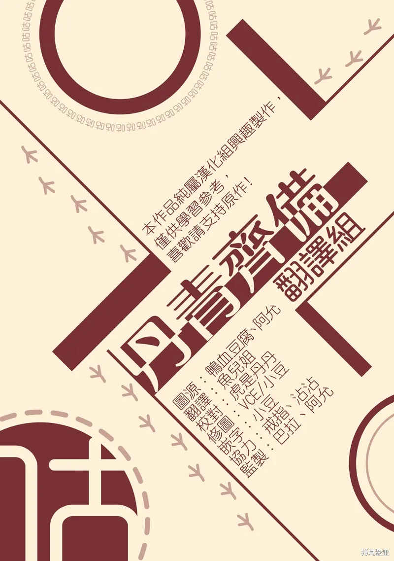 第19话 第20页