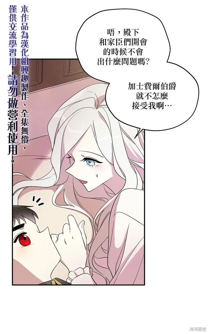第18话 第10页
