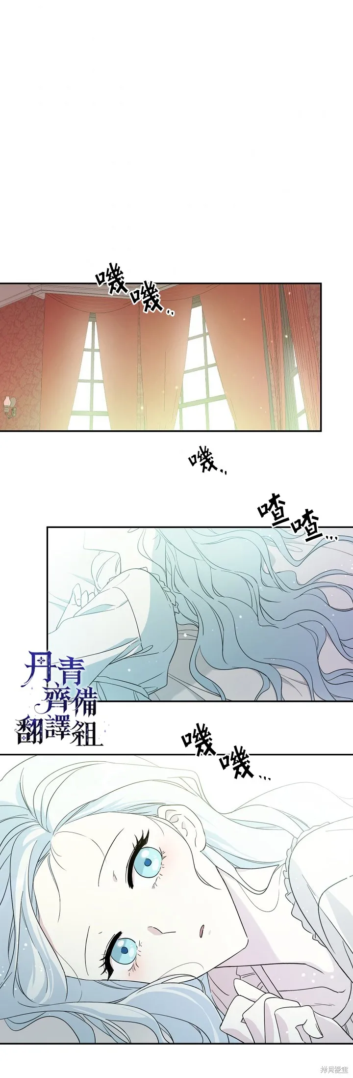 第18话 第17页
