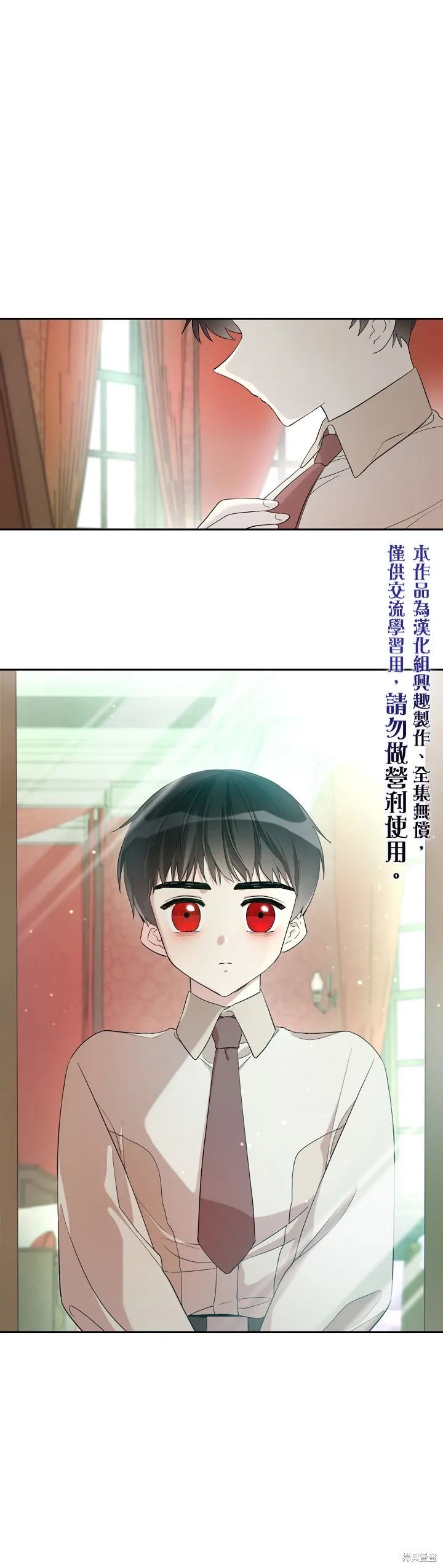 第16话 第1页