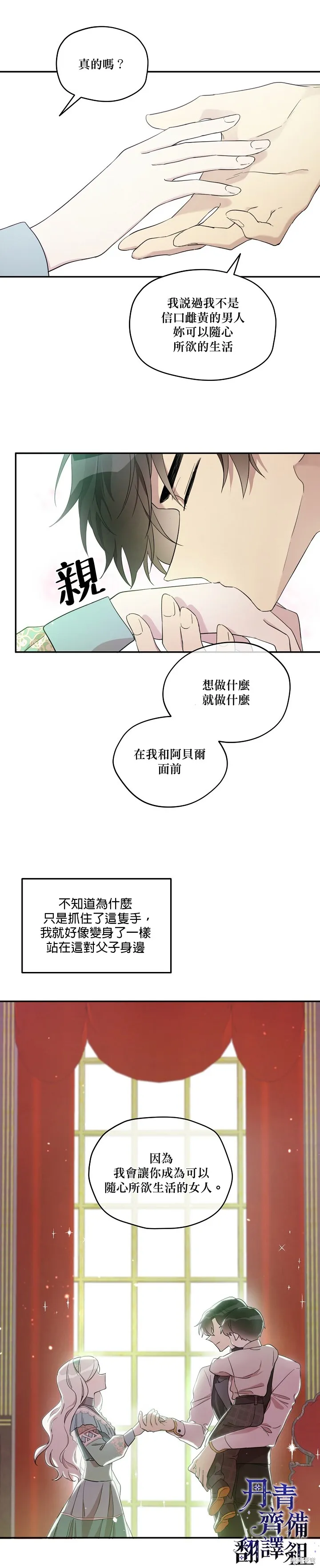 第16话 第22页