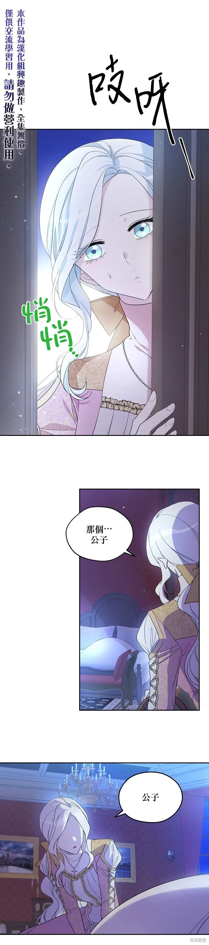 第15话 第1页