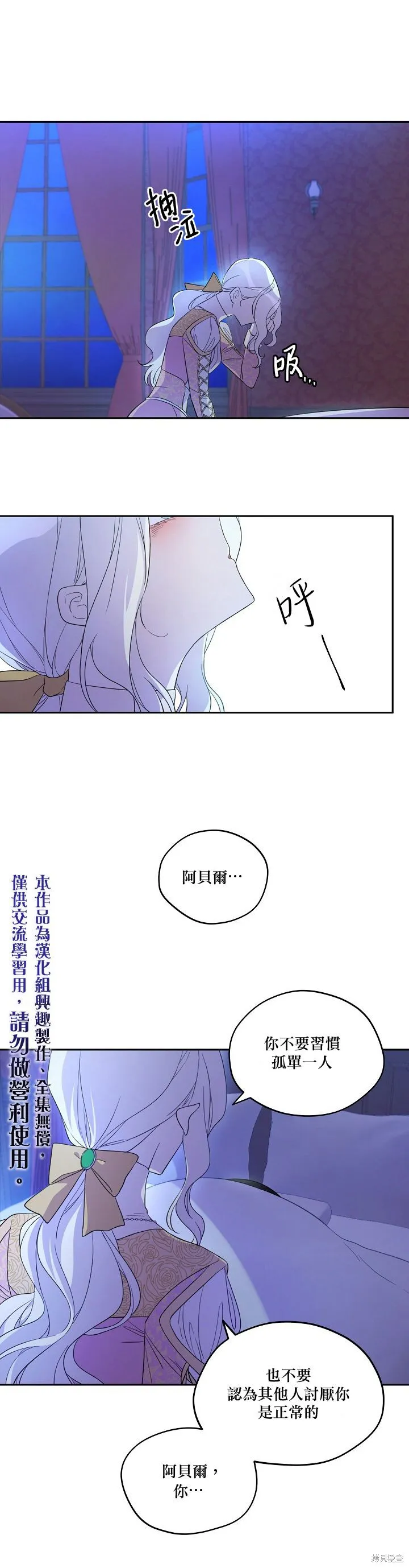 第15话 第5页
