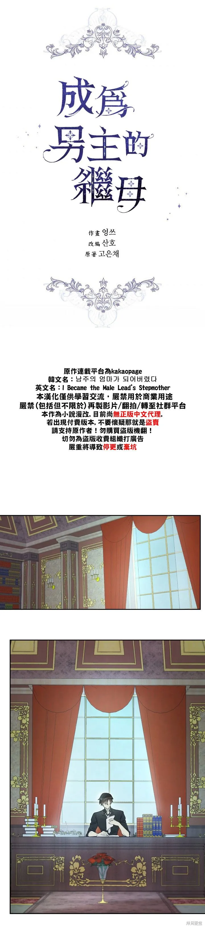 第15话 第9页